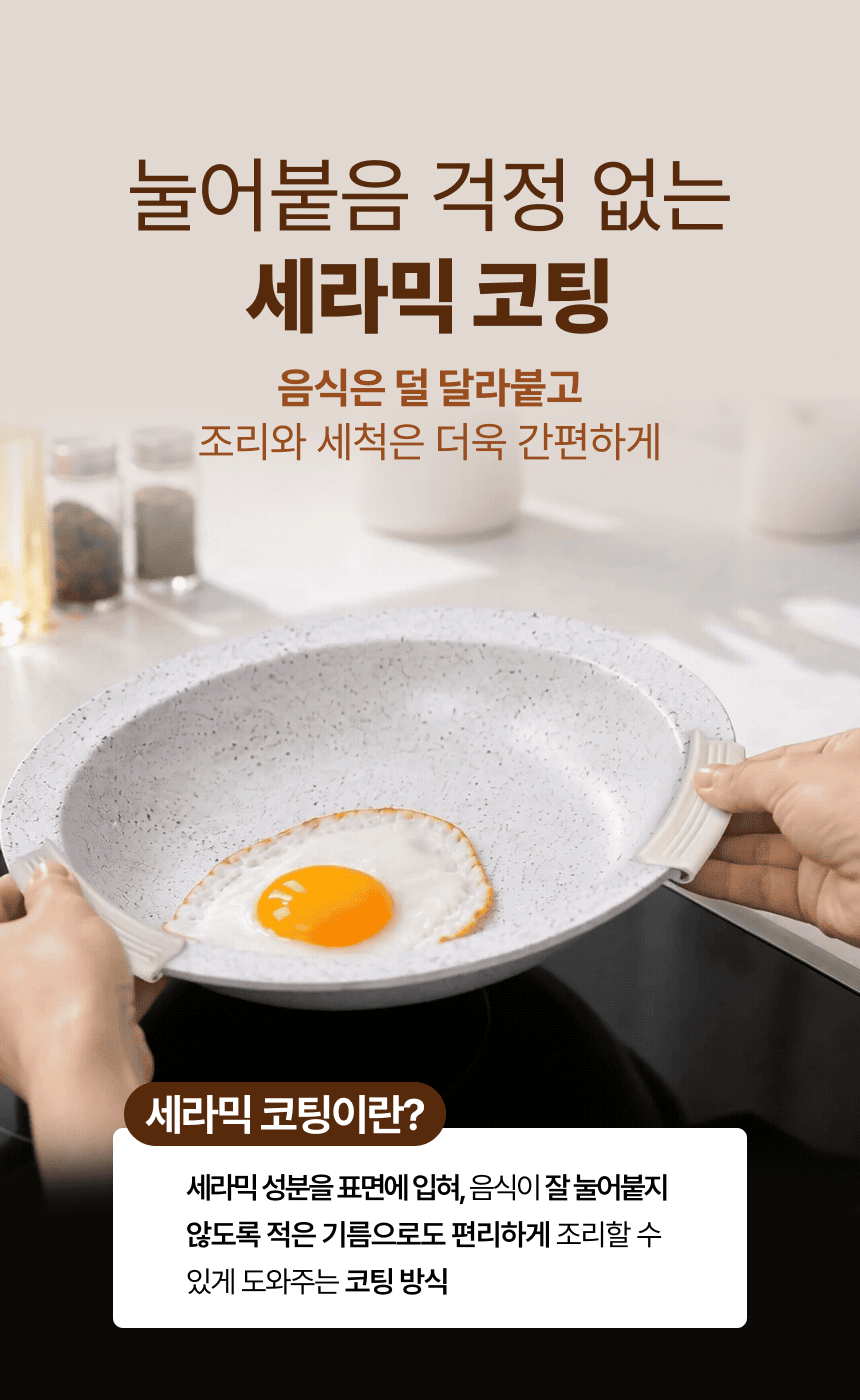 접시 팬 3종세트