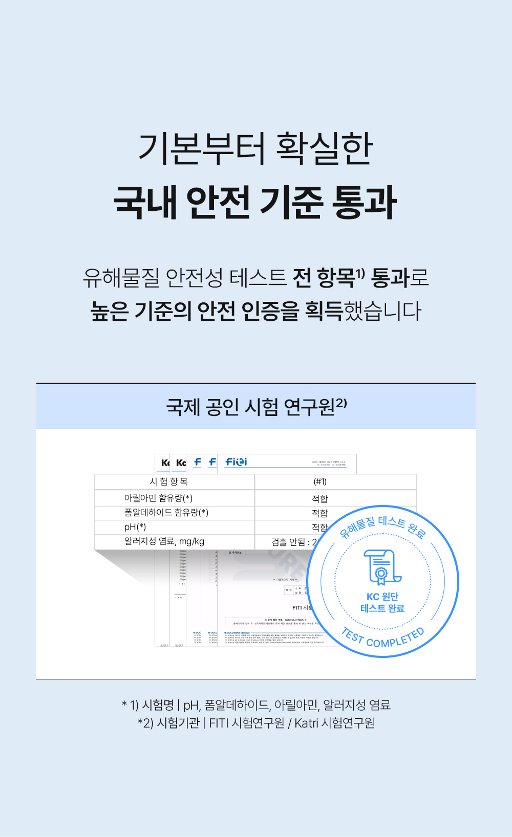 홈즈리빙 냉감 유럽 뜨왈 호텔 이불