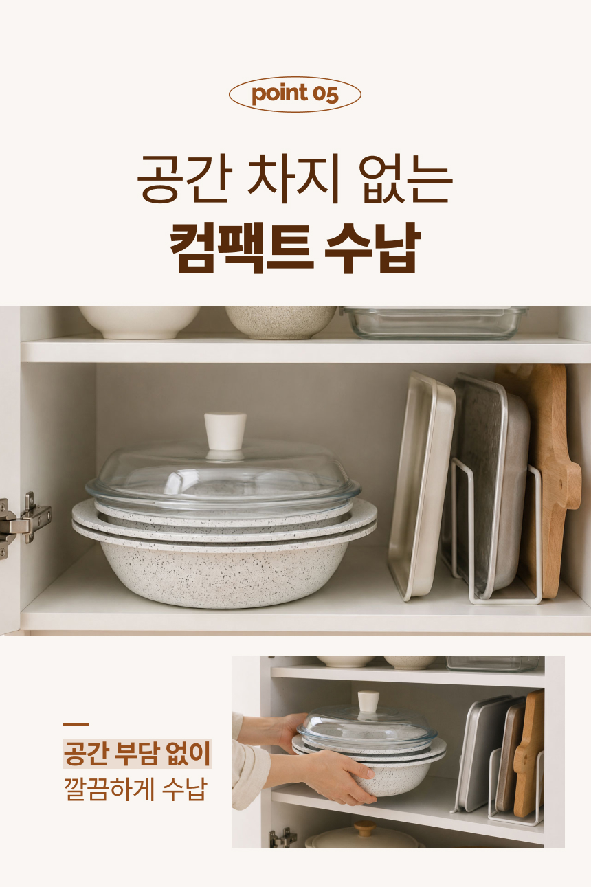 접시 팬 3종세트