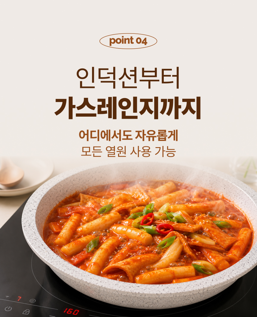 접시 팬 3종세트