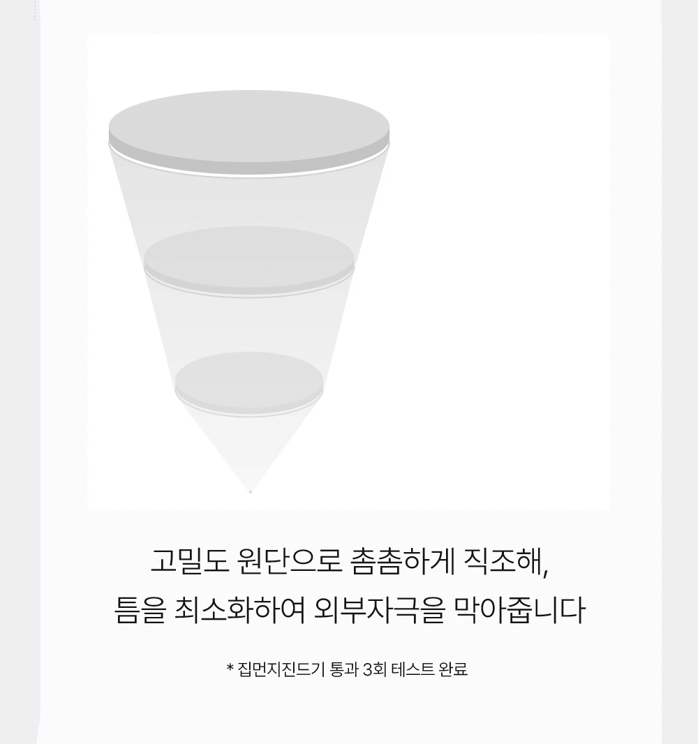 홈즈리빙 냉감 유럽 뜨왈 호텔 이불