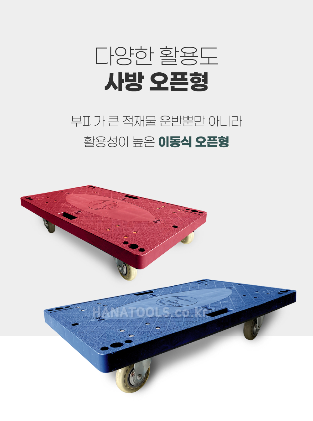 구루마 달리 무소음 접이식 브레이크 대차 카트 구르마 짐 손 수레 가구 운반 이동식 가정용 산업용 휴대용 밀차 끌차 미니 소형 ...