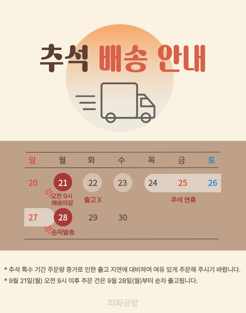 현미 밥알 쑥떡 선물세트 小 (12개입)