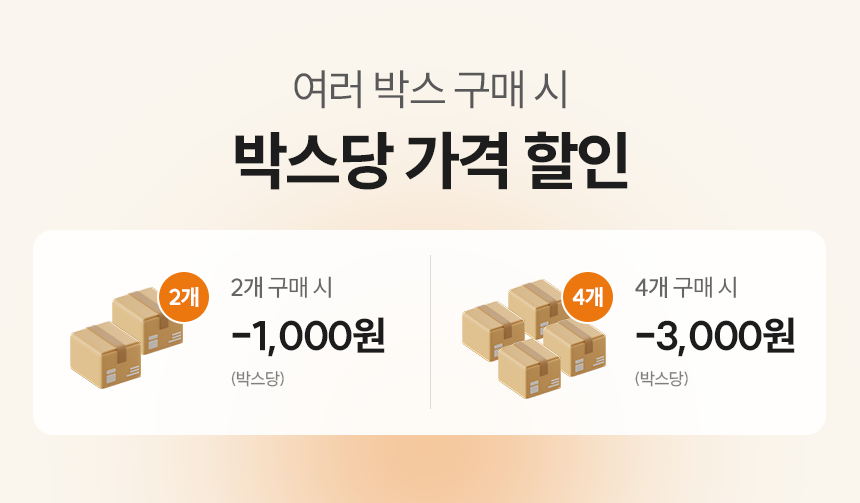 현미 밥알 쑥설기 12/24개입