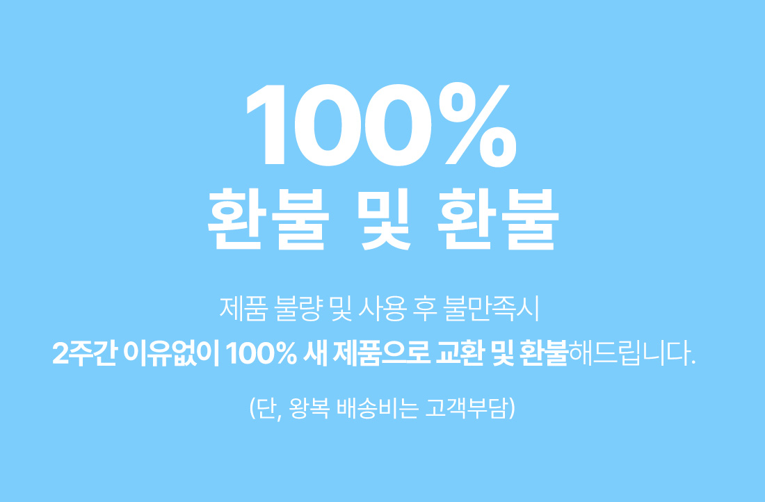 일상을 더 가볍게 LegBase