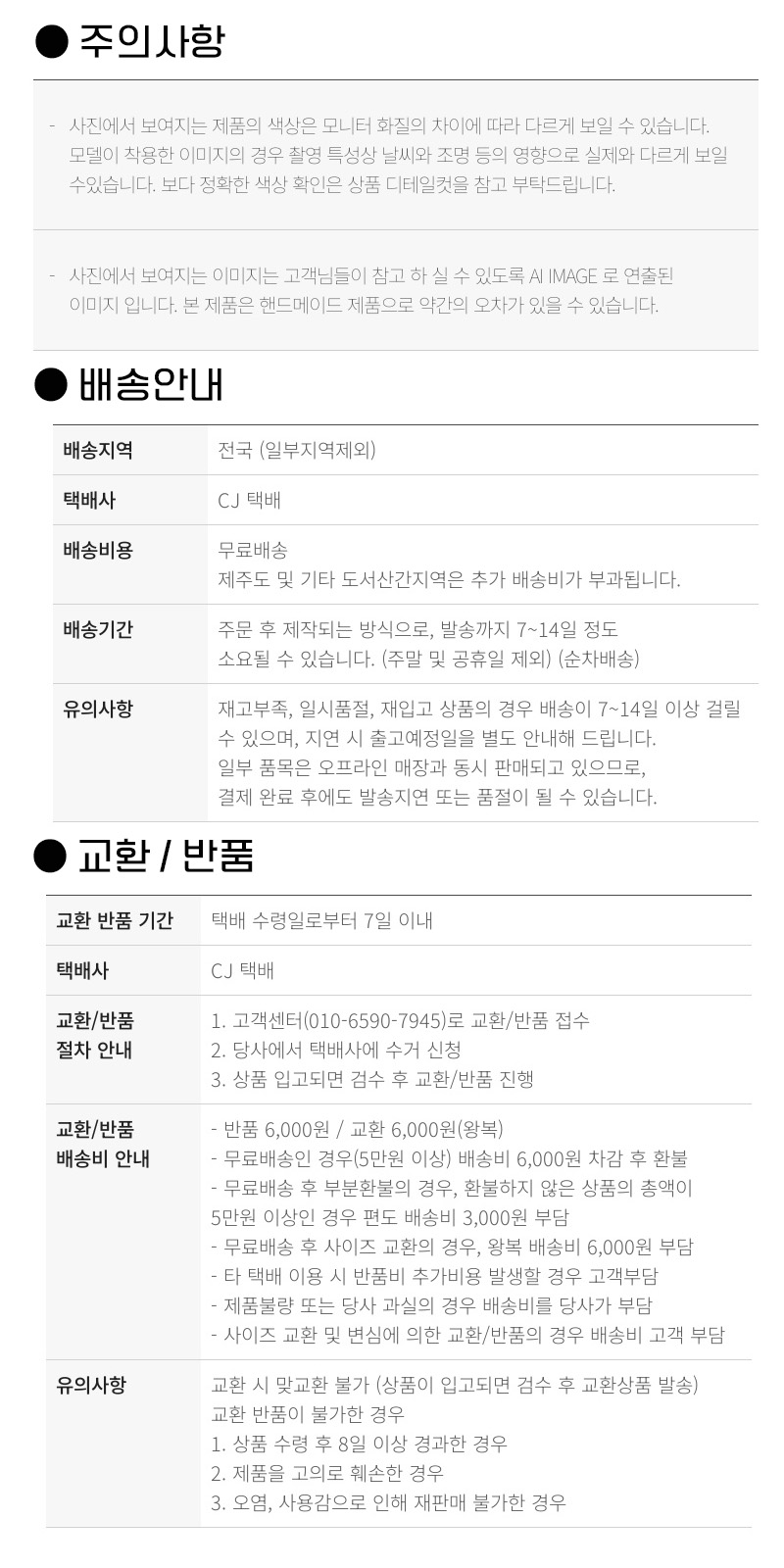 태극 크로스 에코백