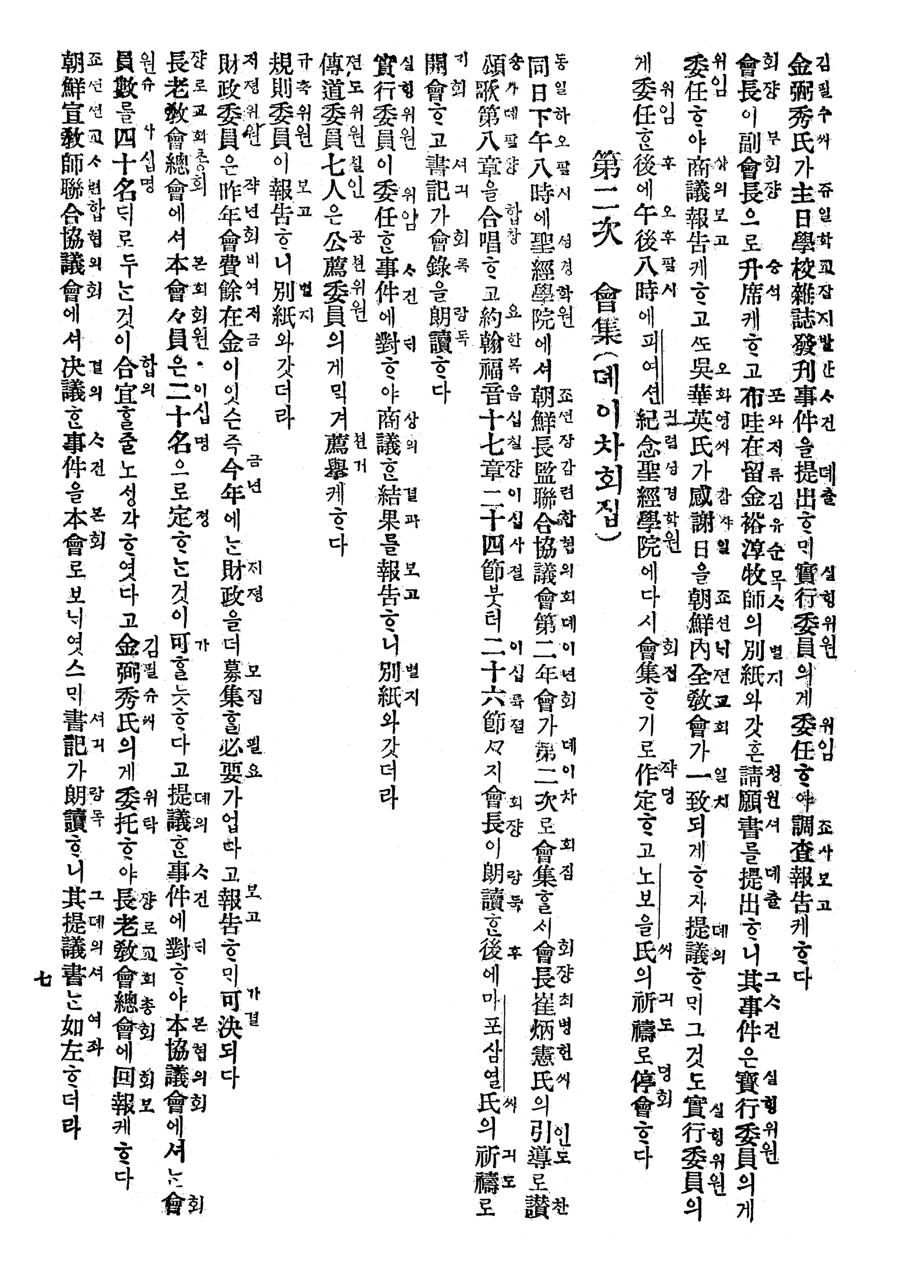 02baf4fc04b74.png