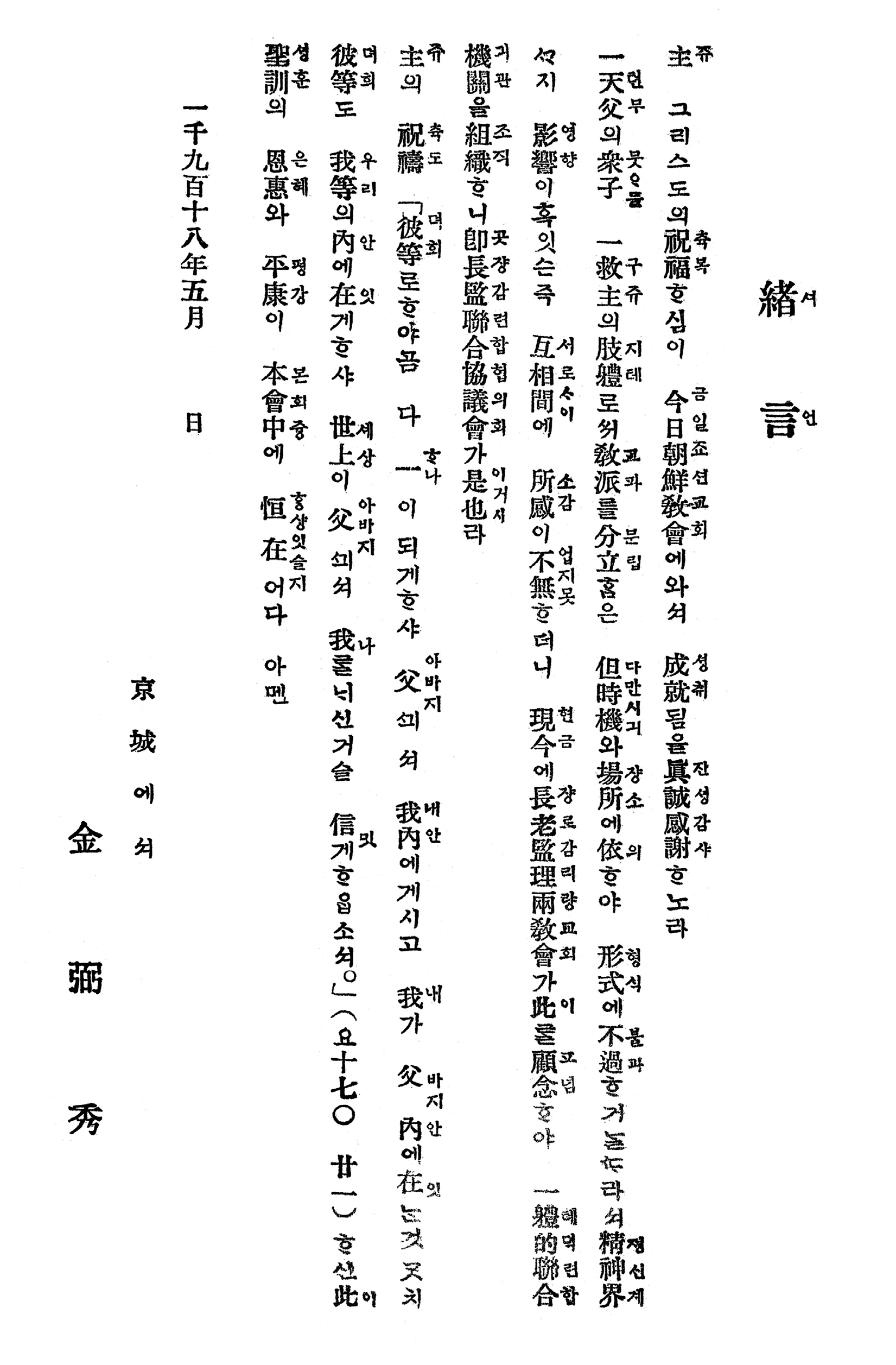 36130fe74d539.png