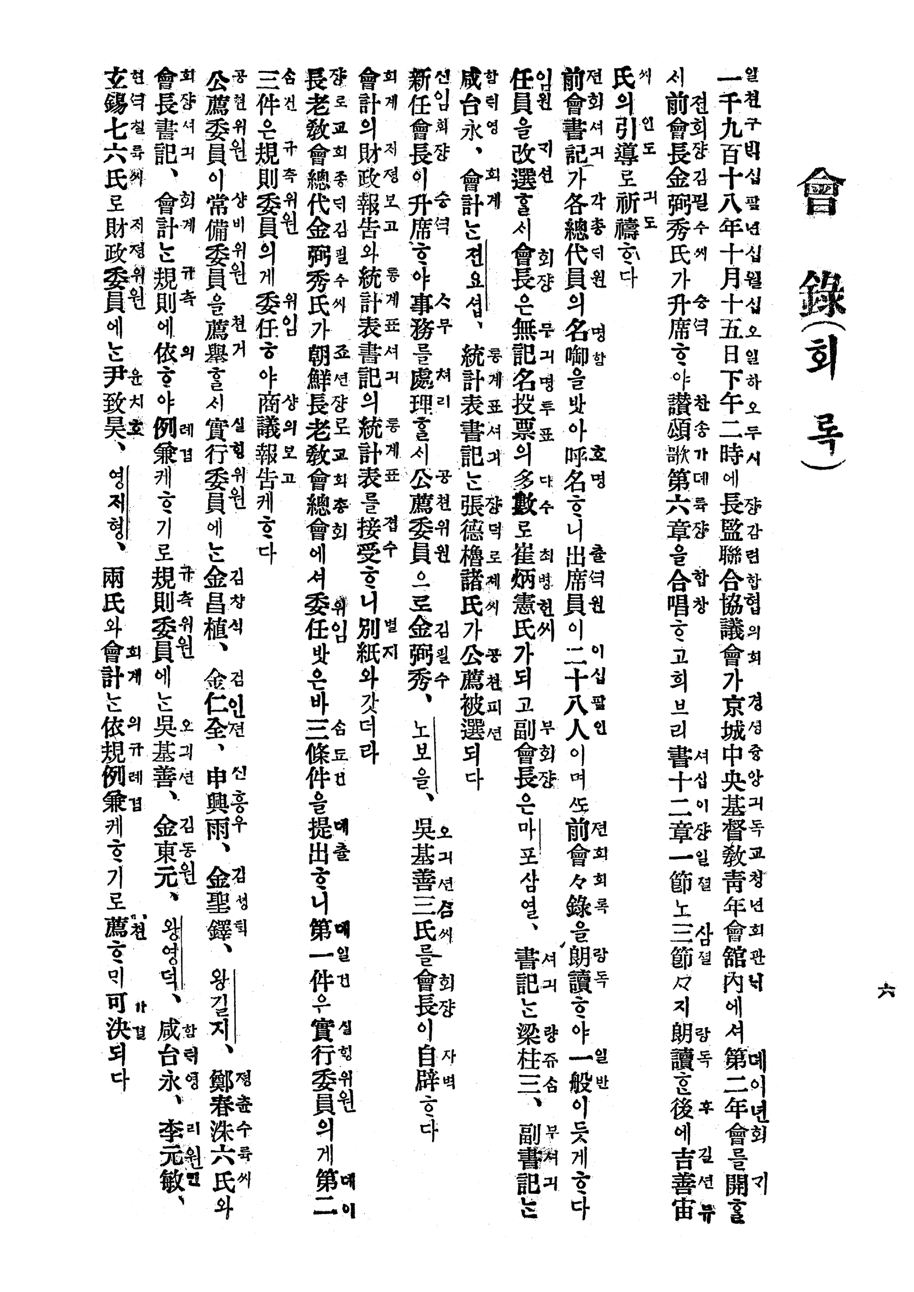 77b70be60532e.png