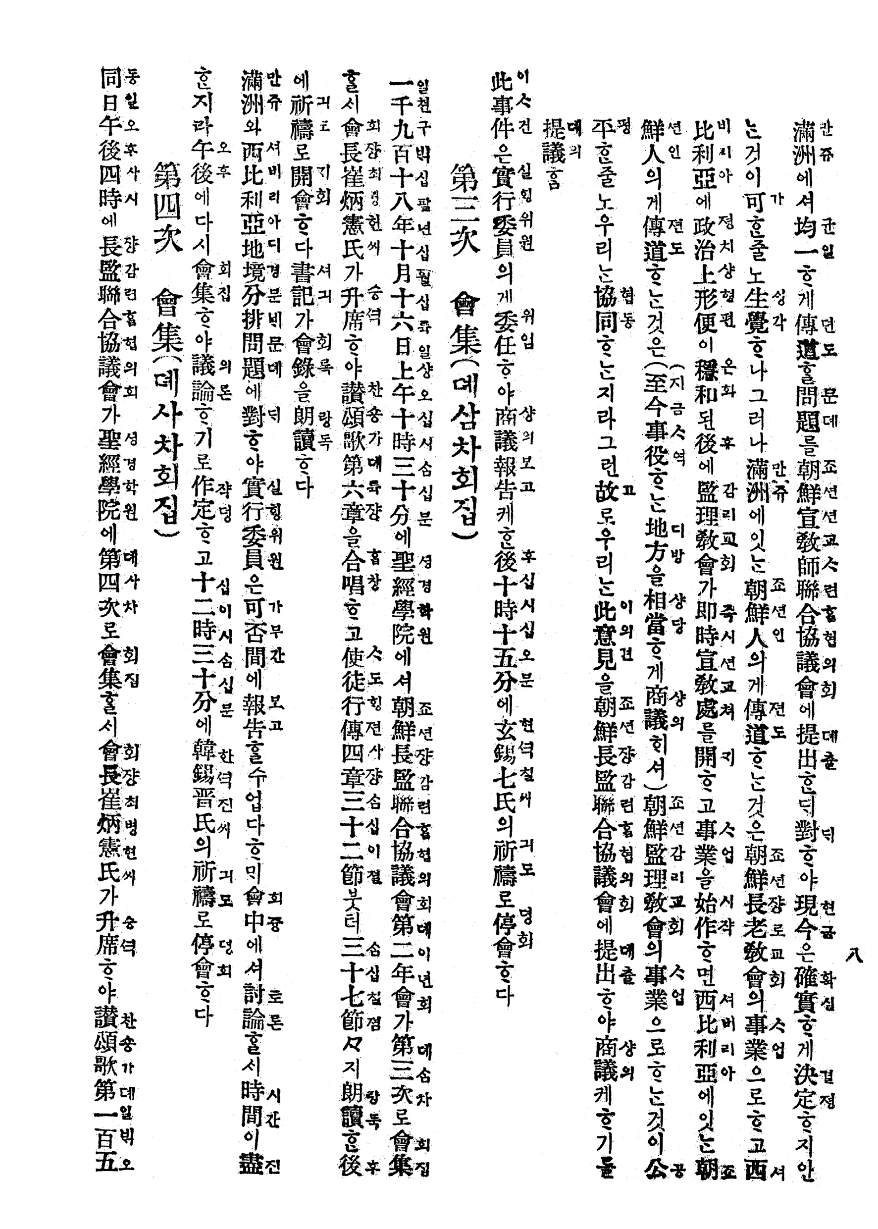 e3f6e88a763ab.png