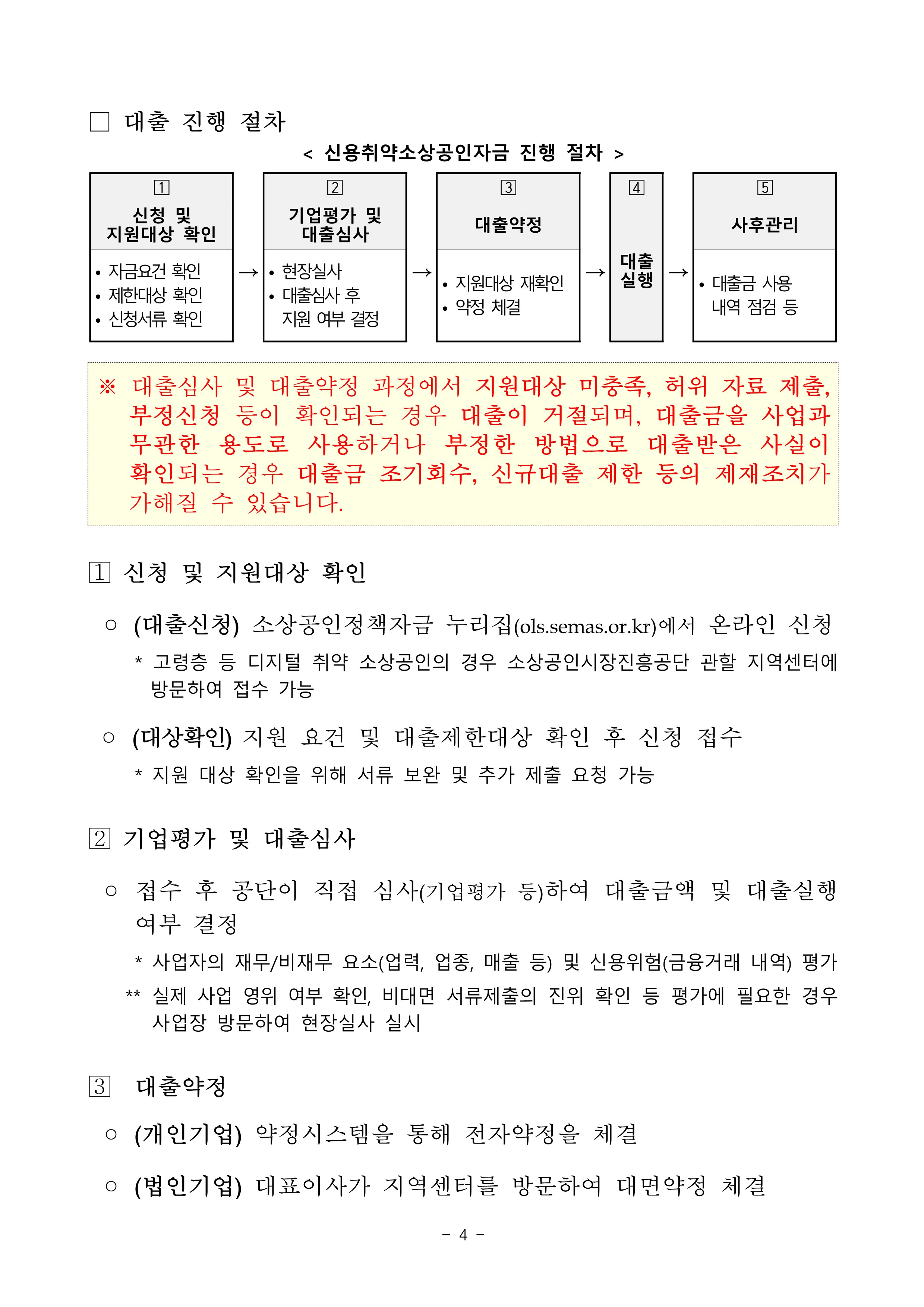 220f468fb24a9.jpg