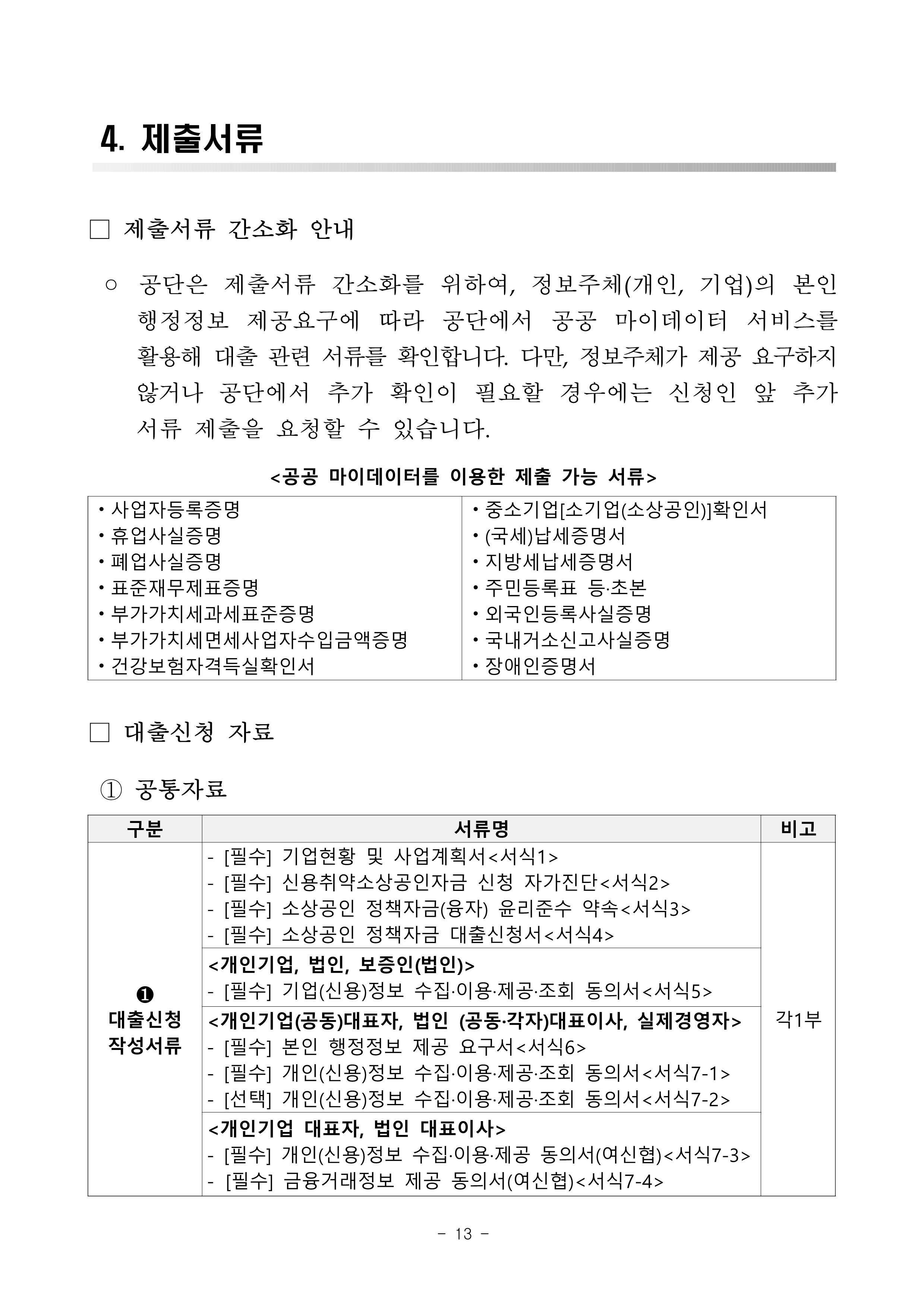 284130a7d8866.jpg