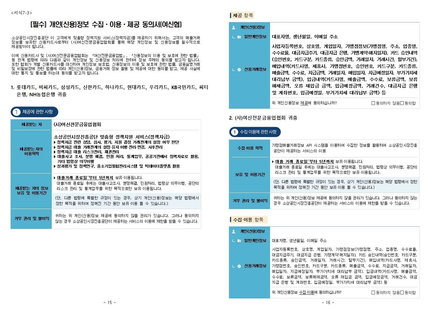 592fac5a496d6.jpg