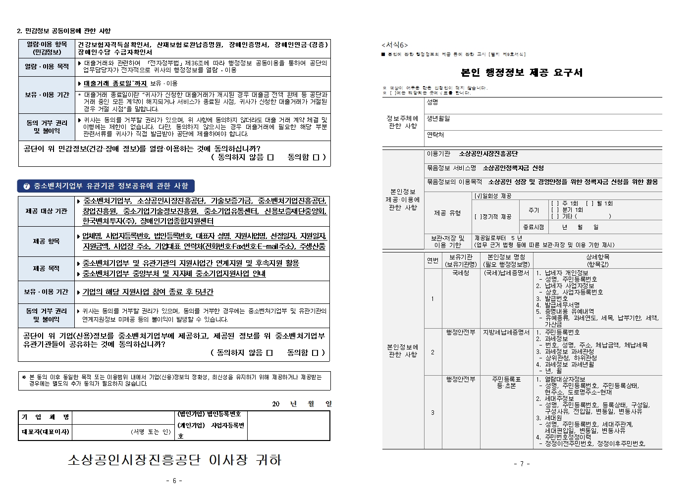 d07fee682f91b.jpg