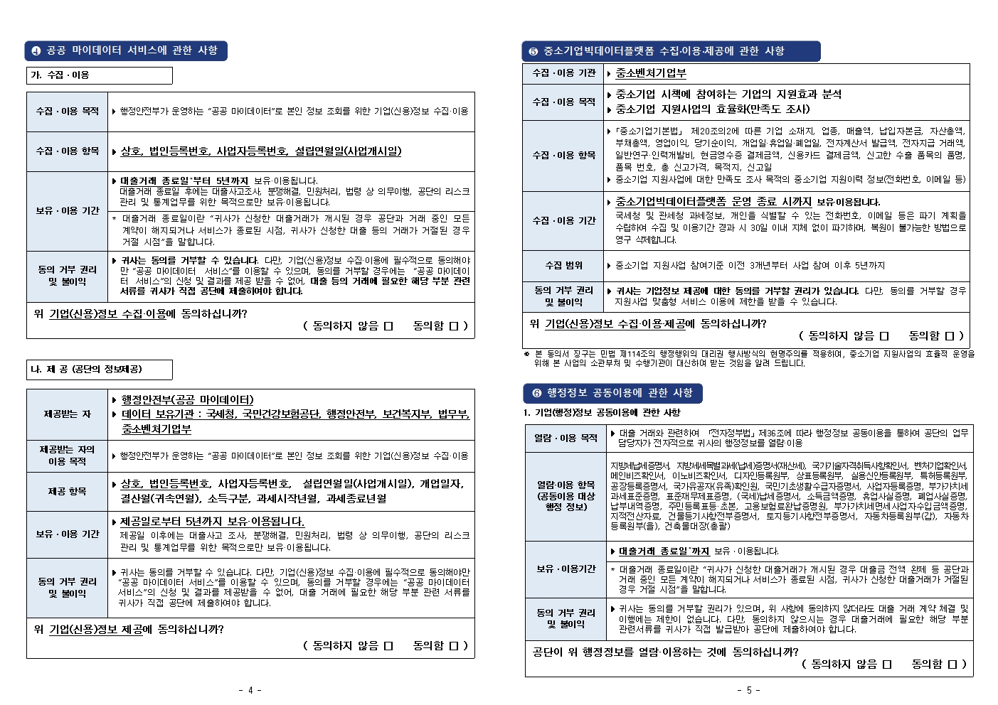 d1a90b84f1010.jpg