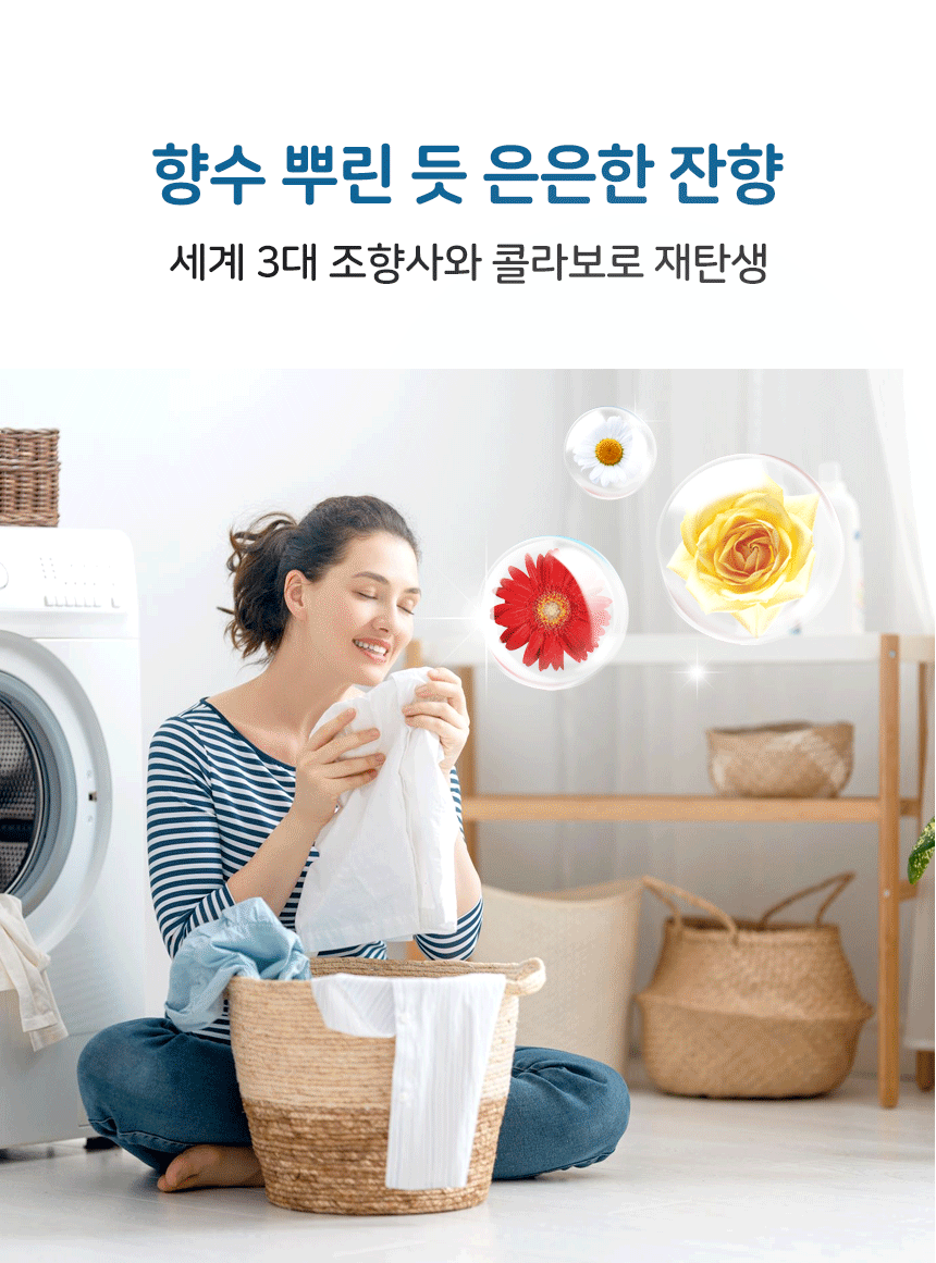 버블큐브 캡슐세제 드럼세탁기 통돌이 겸용 중성세제 세탁 빨래 드럼용 세재