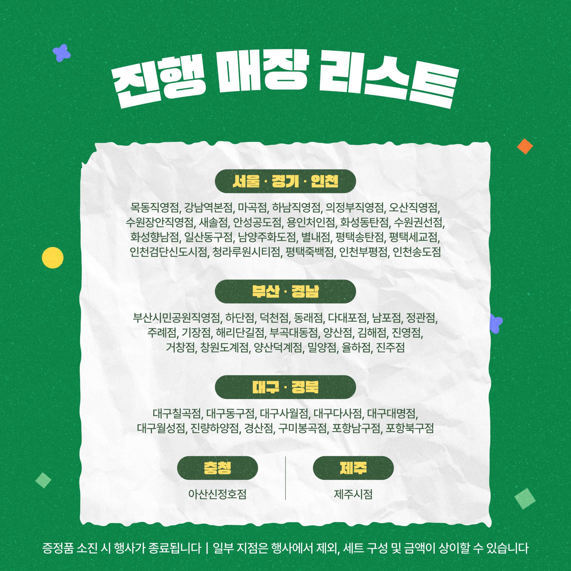 코지하우스 가정의달 코알라키링 네이버플레이스_260413-02-2.jpg