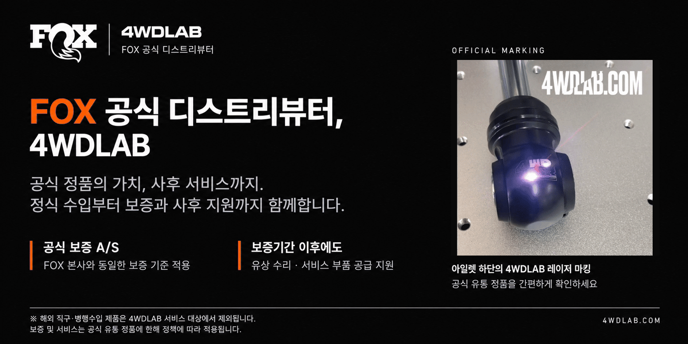 [JK] FACTORY RACE SERIES 2.0 ATS STABILIZER Adjuster - 24 clicks of adjustability