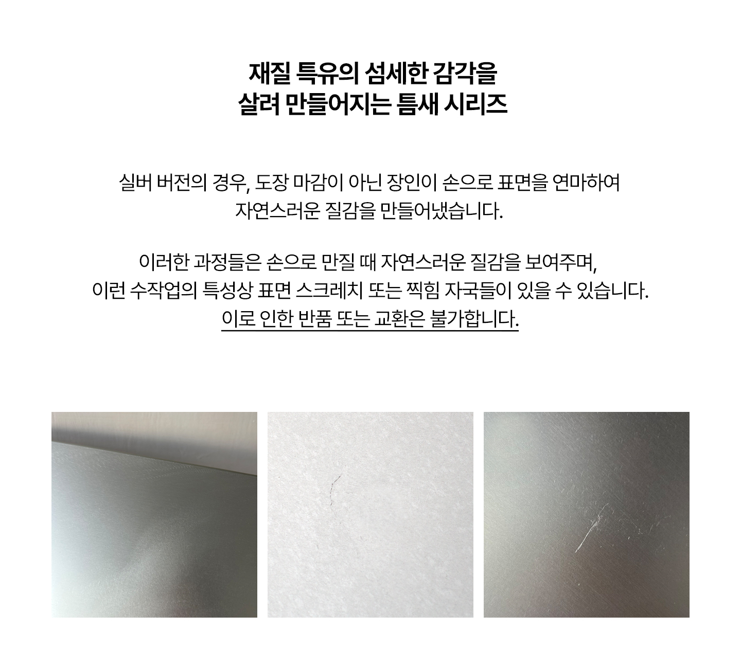 틈새 클립테이블