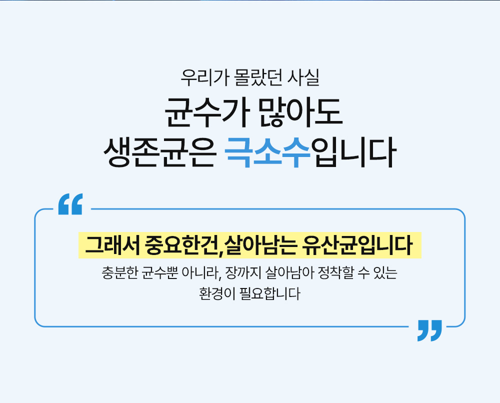 닥터뮨 키토바이오틱스 강아지 고양이 유산균 영양제 장&면역 프로바이오틱스 40p