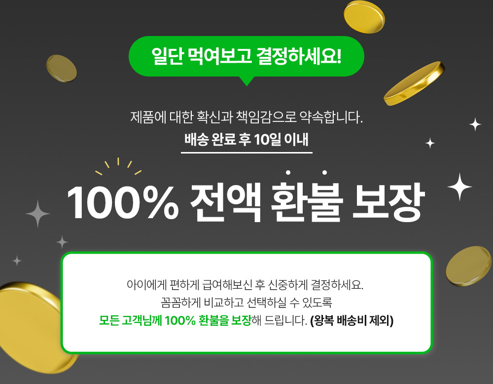 닥터뮨 식물성 오메가3 강아지 고양이 두뇌 심혈관 면역력 항산화 피부