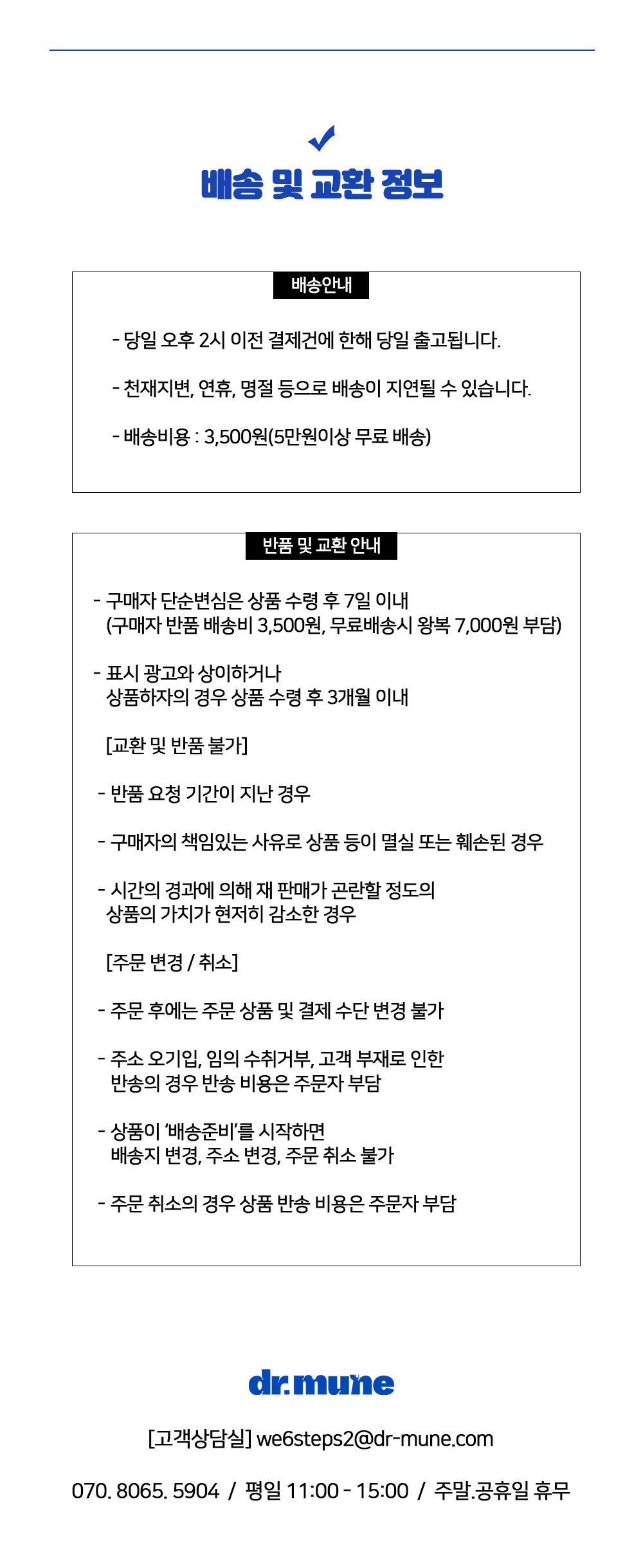 [대용량] 닥터뮨 오리진 강아지 동충하초 면역 종합영양제 가수분해 닭 100개입