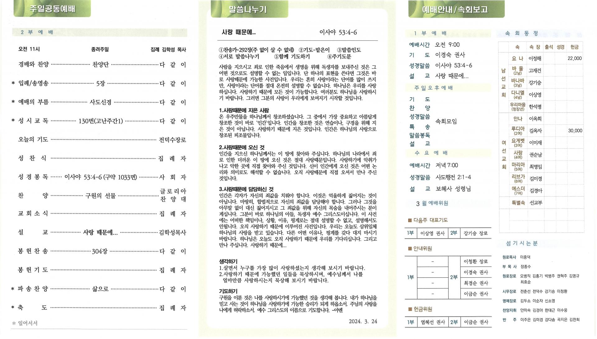 be337cac3875b.jpg