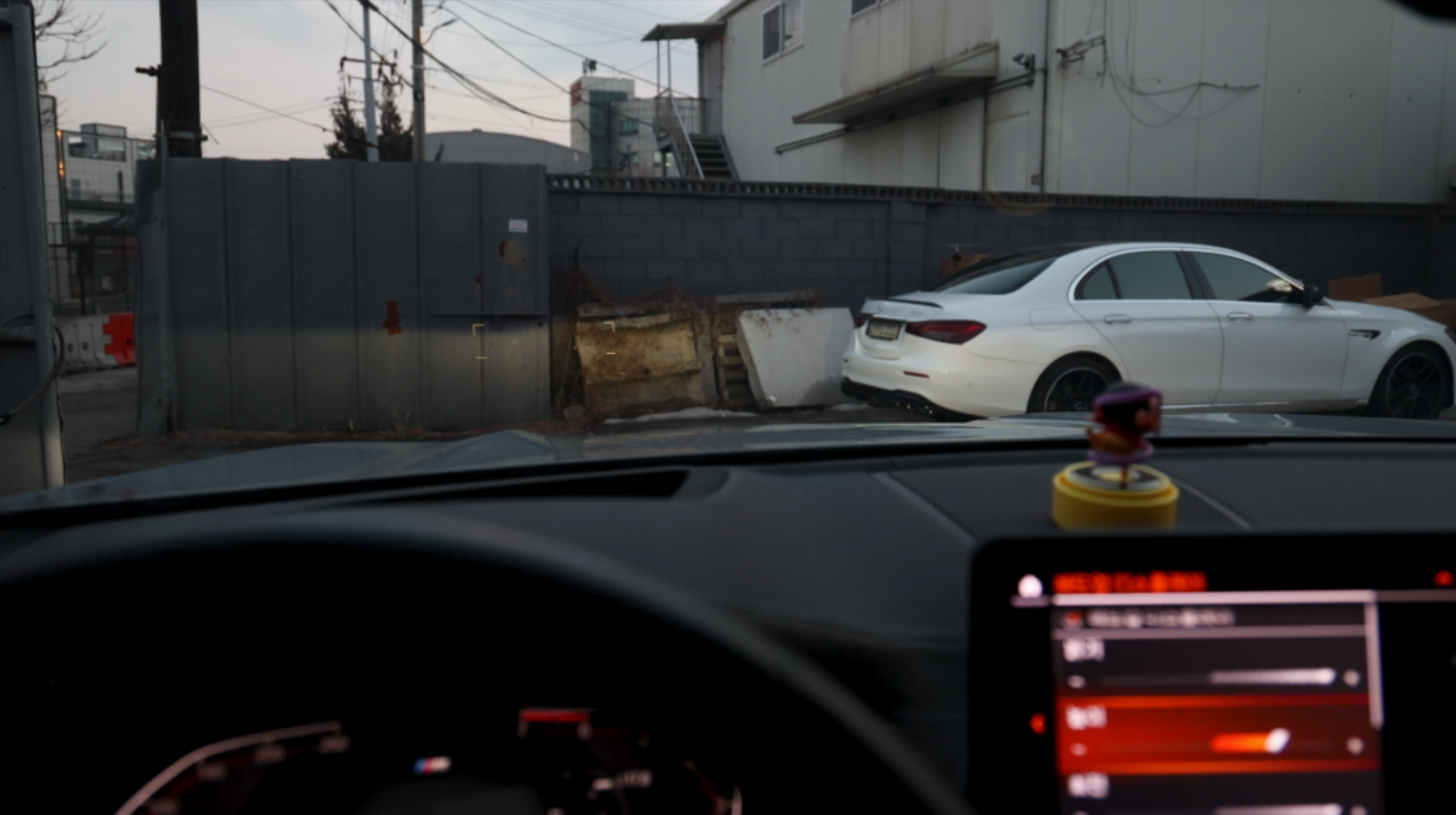 HUD 높이 조절 화면