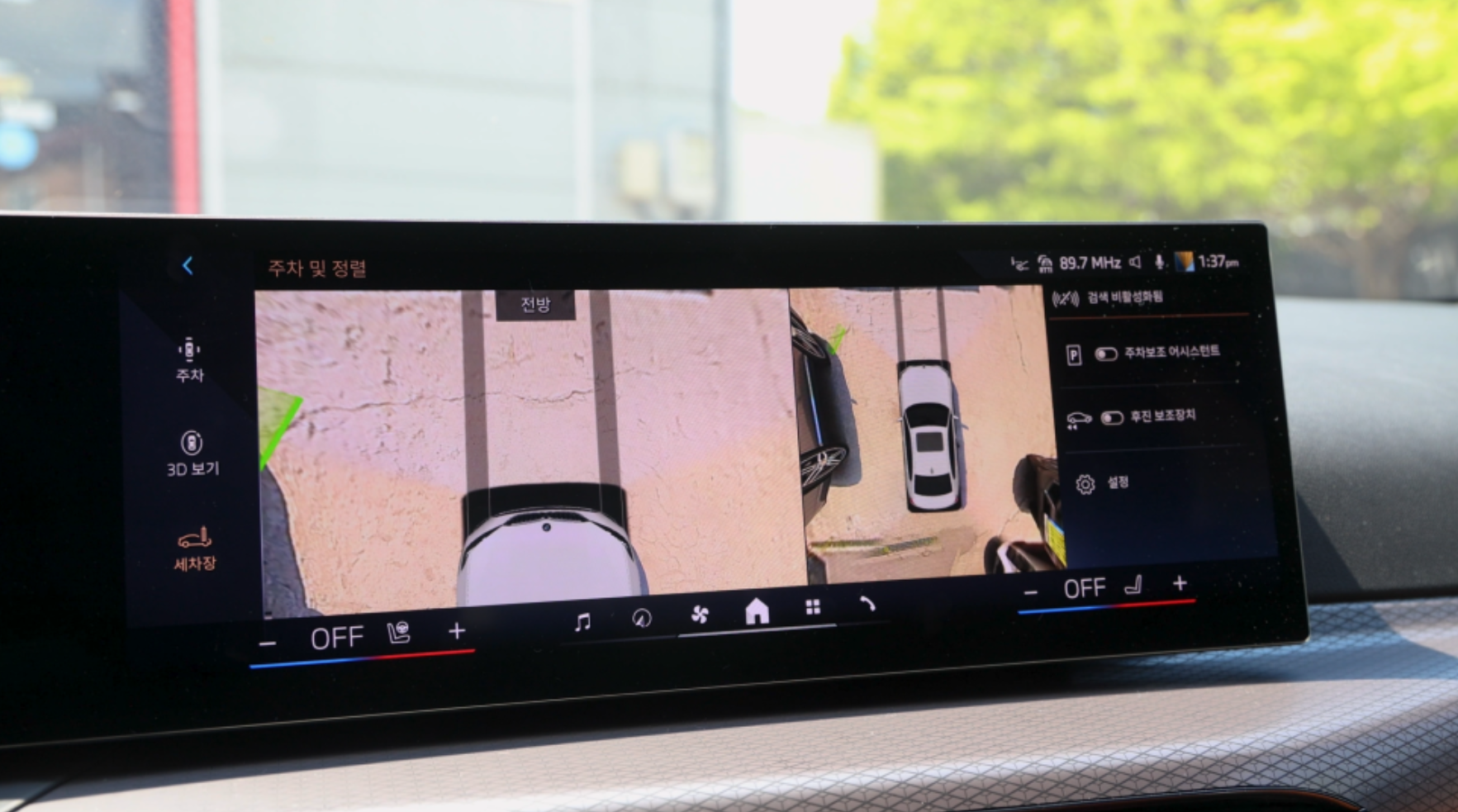 BMW 세차장 가이드 기능