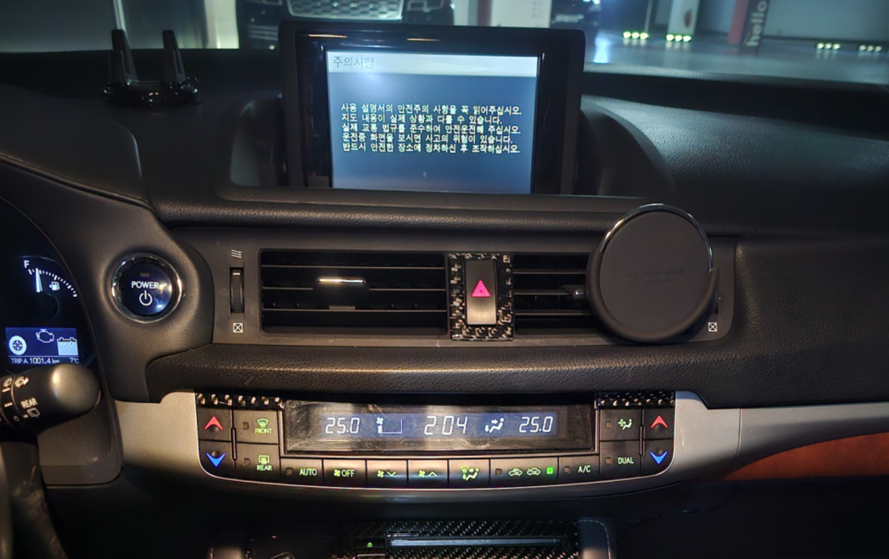 CT200h 순정 작은 모니터
