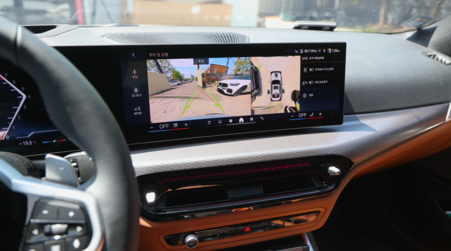 BMW 후진 시 어라운드뷰 화면