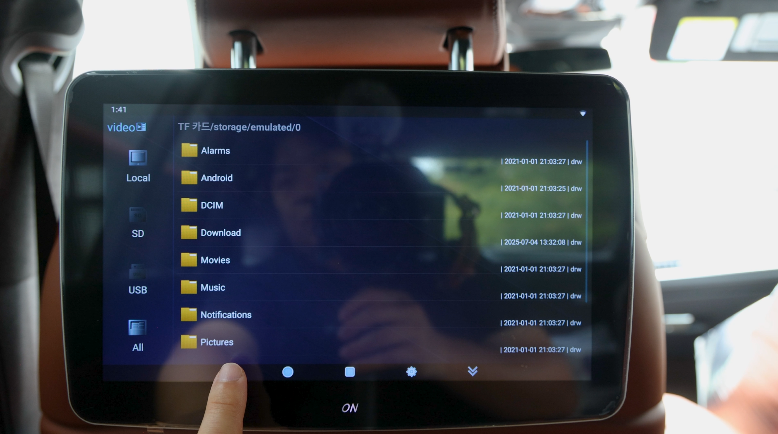 Micro SD 카드 또는 USB 삽입 후 파일 브라우저 화면