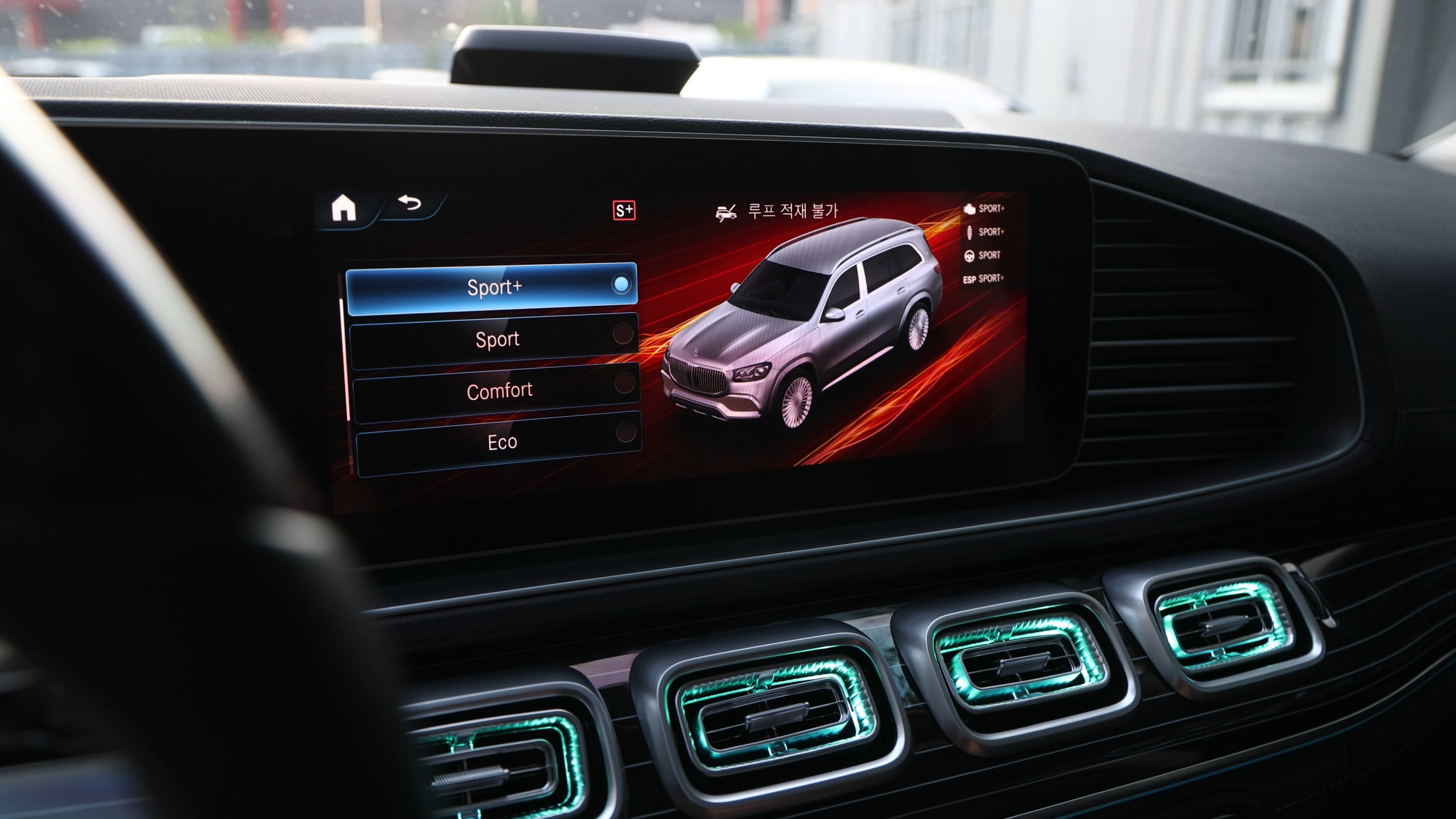 GLS 스포츠 플러스 코딩