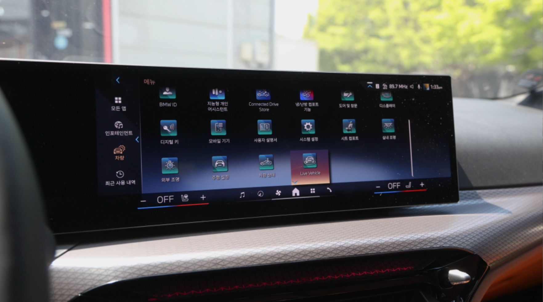 BMW 어라운드뷰 활성화 화면
