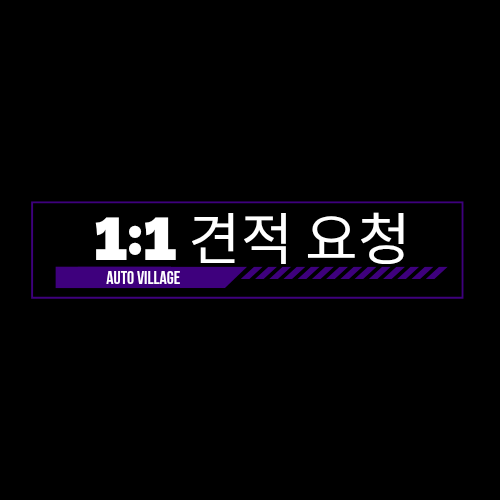 2020년식 벤츠 E220d 쿠페 C238 23p 반자율주행 예약금