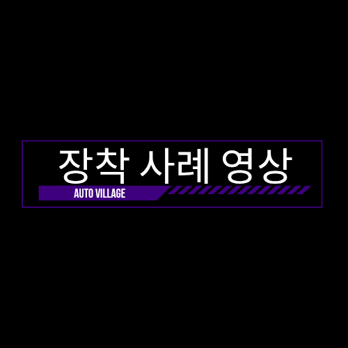 벤츠 E클래스 W213 디지털 룸미러 후방카메라