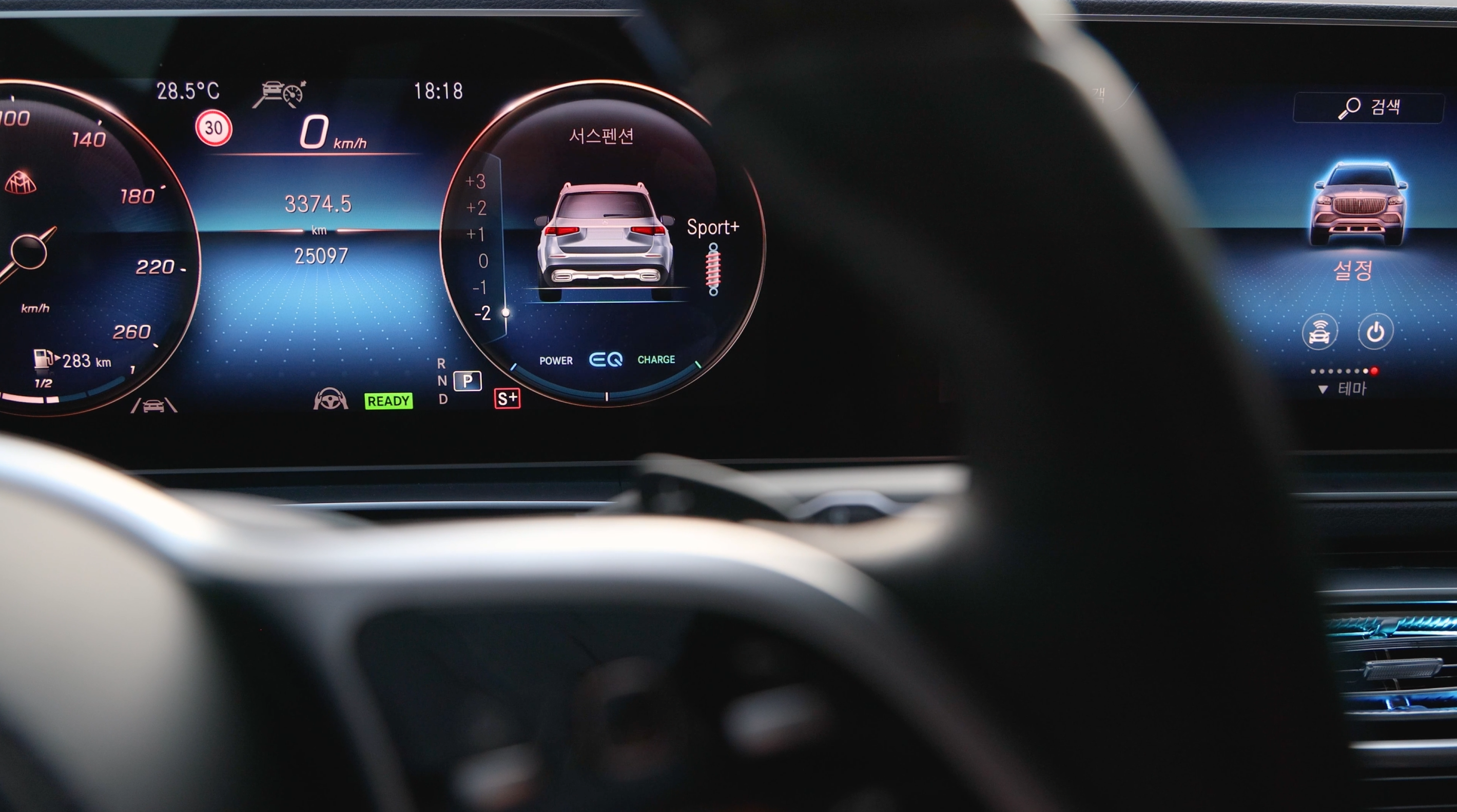 GLS 서스펜션 -2단계 코딩