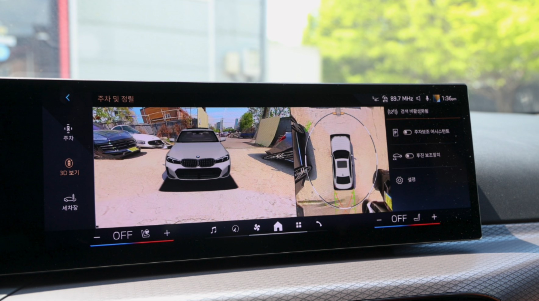 BMW 3D 어라운드뷰 화면