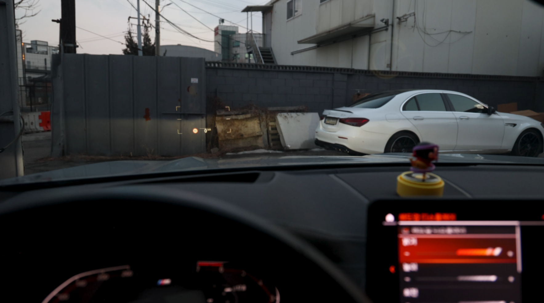 HUD 밝기 최대 표시