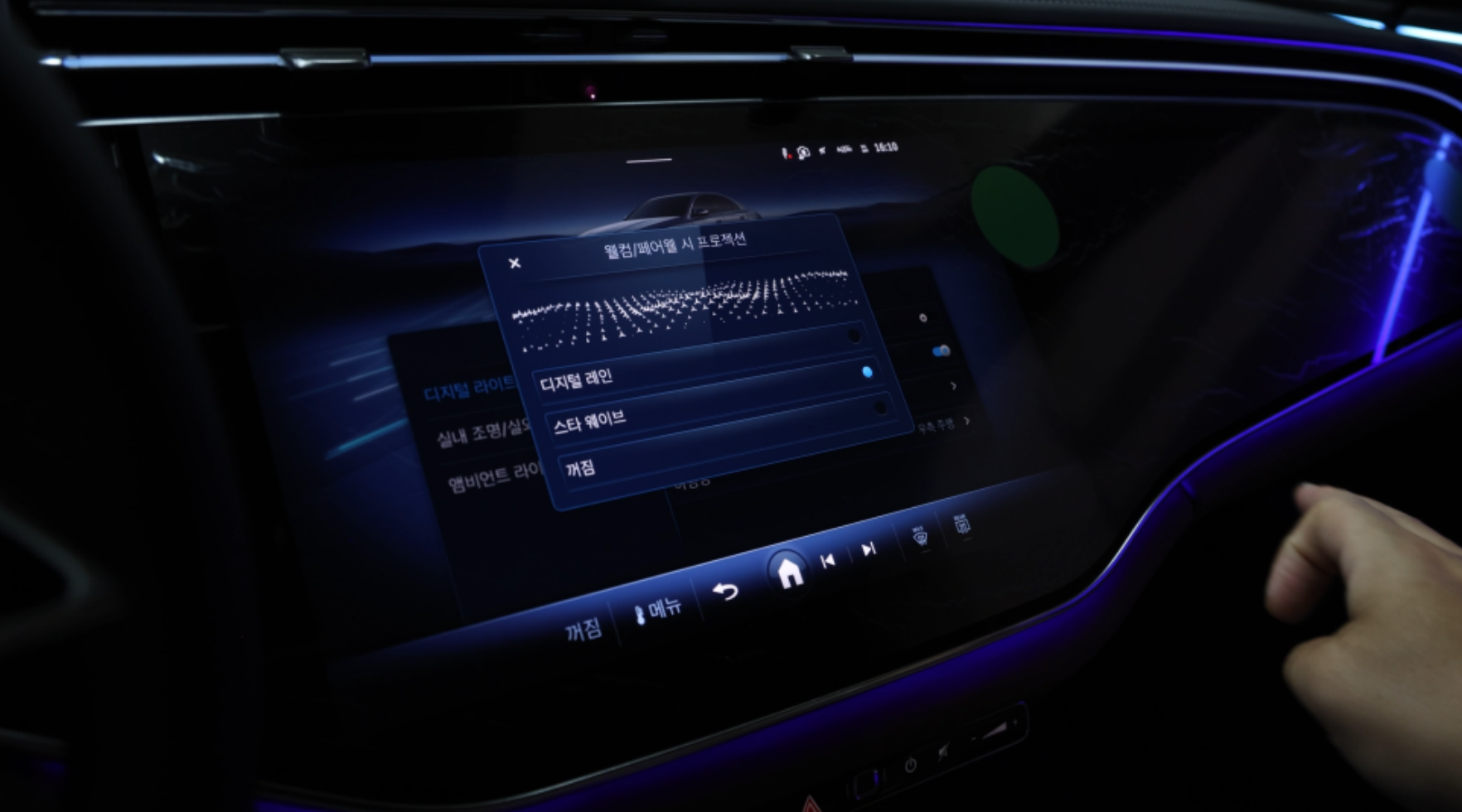 벤츠 E클래스 스타 웨이브