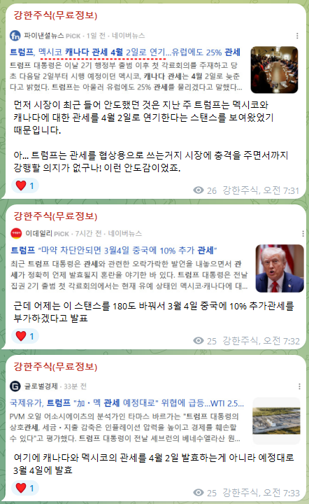 보인주 이미지