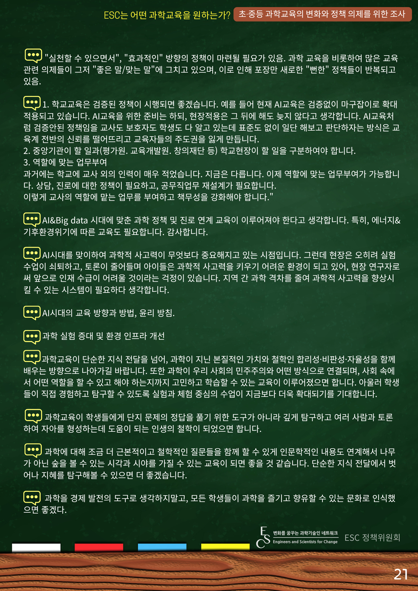 0c3d834a5f682.png
