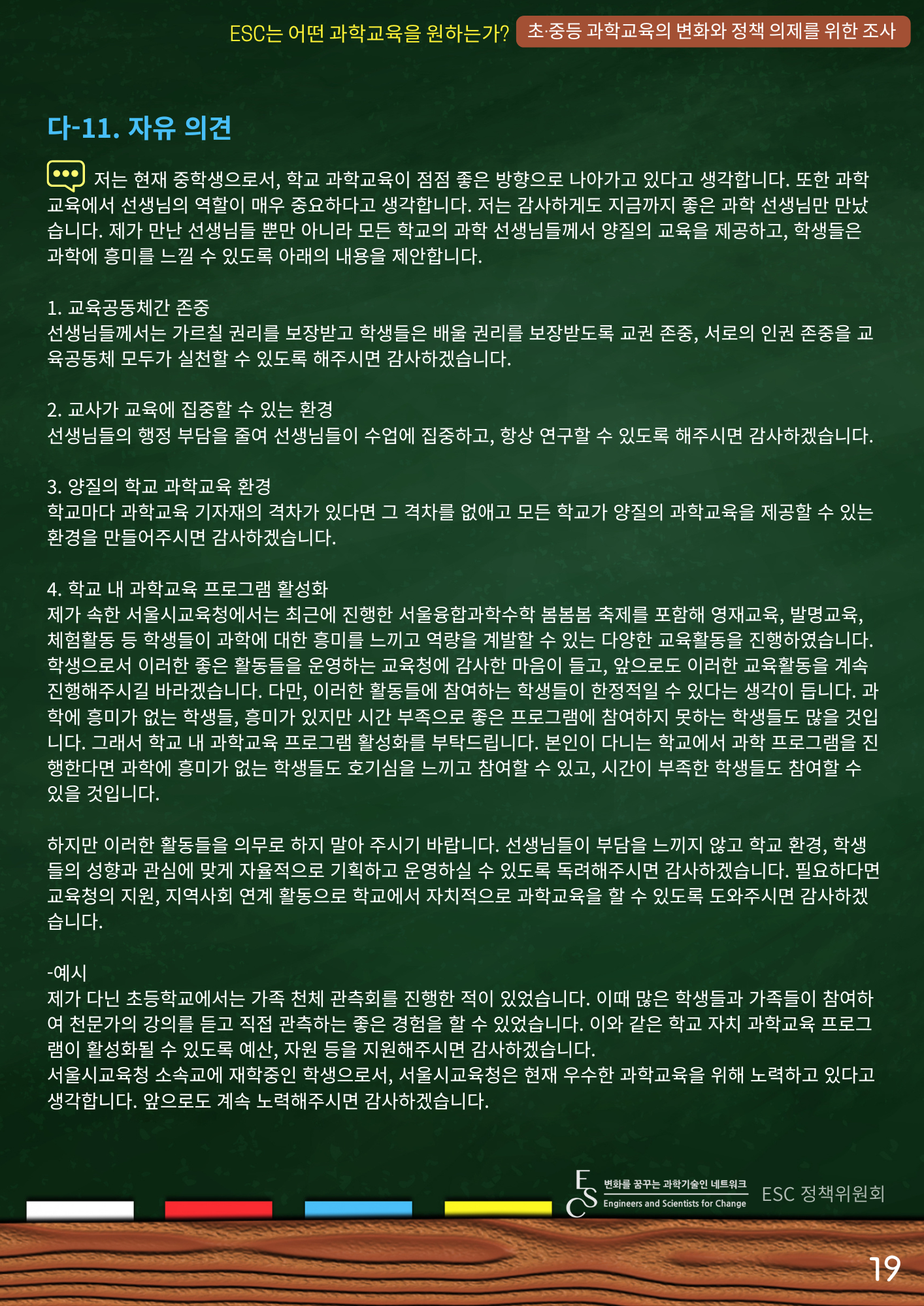 186ab2c15c491.png
