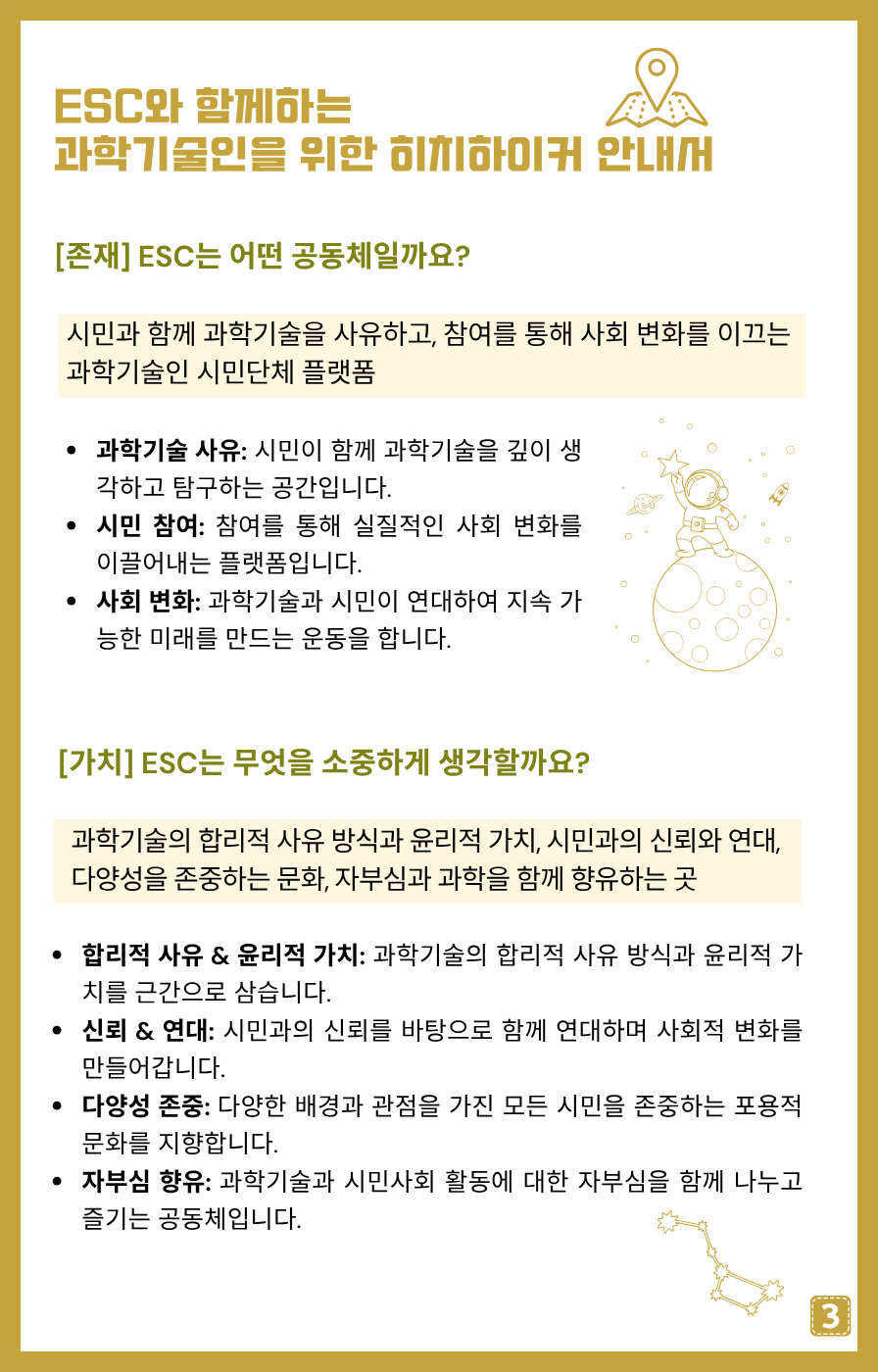 23107ede6d1c4.png