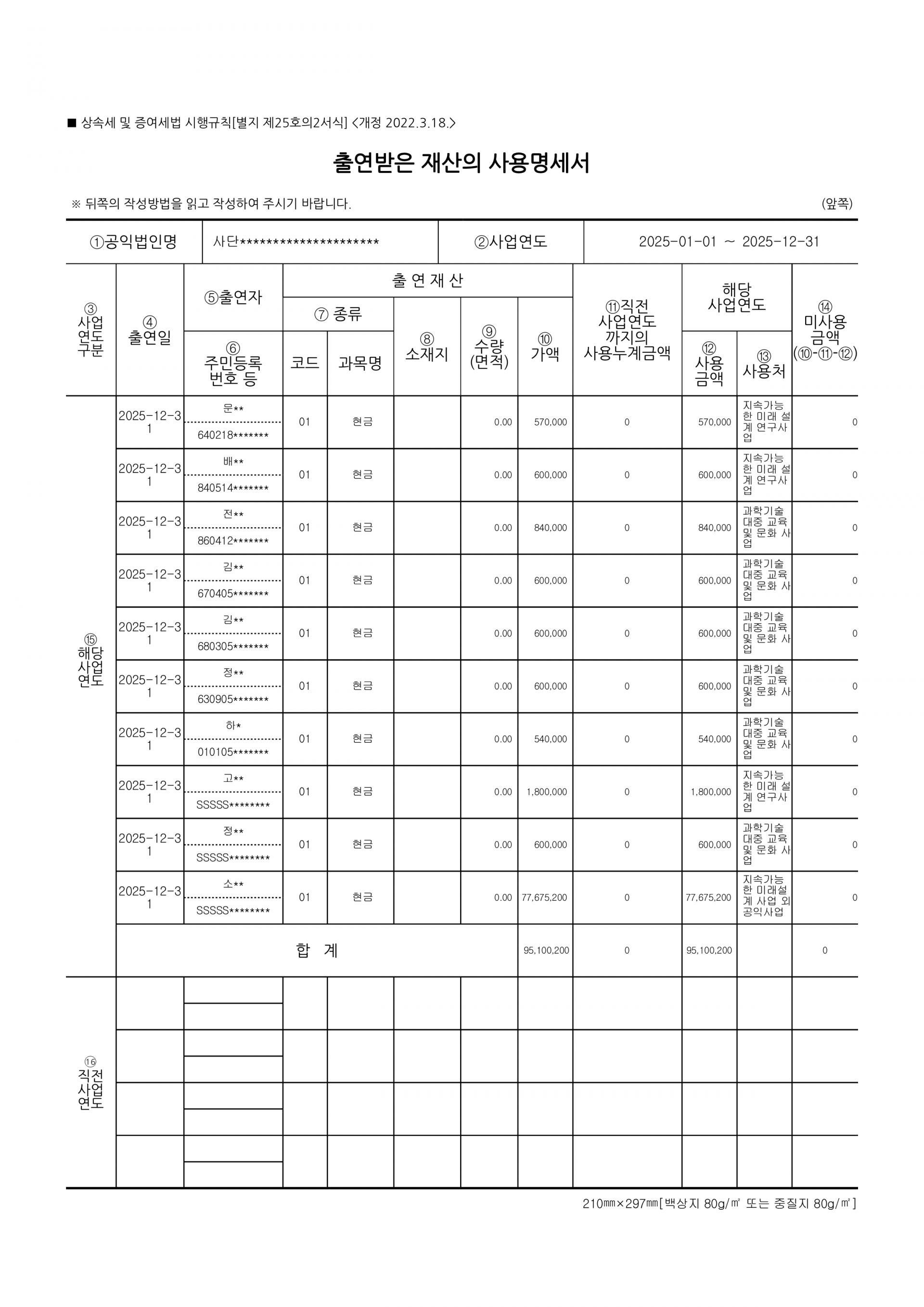 31f3cc687cac1.png