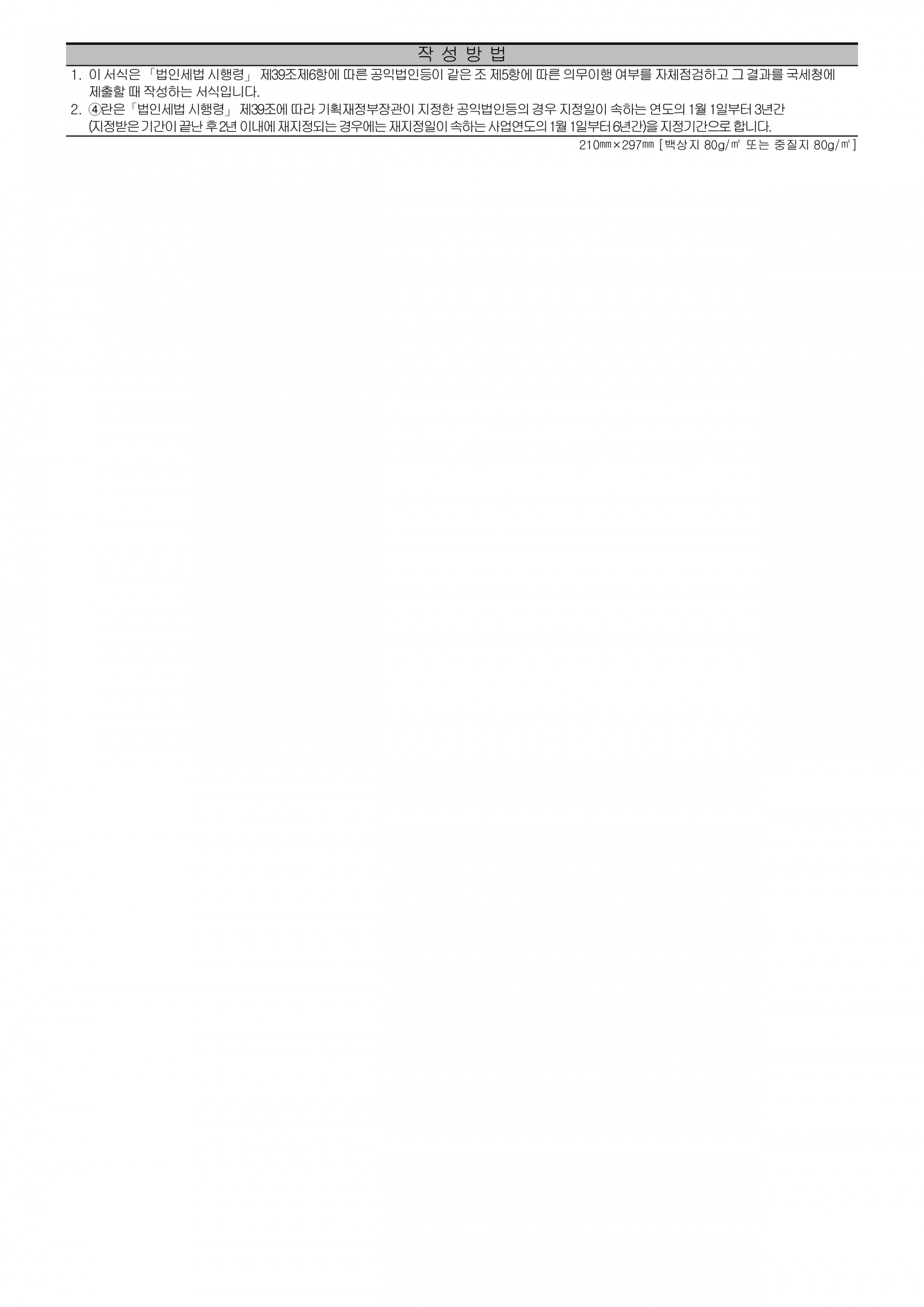 369e6e4bd2889.png