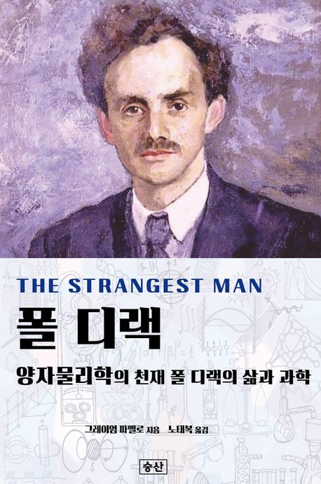 폴디랙.jpg