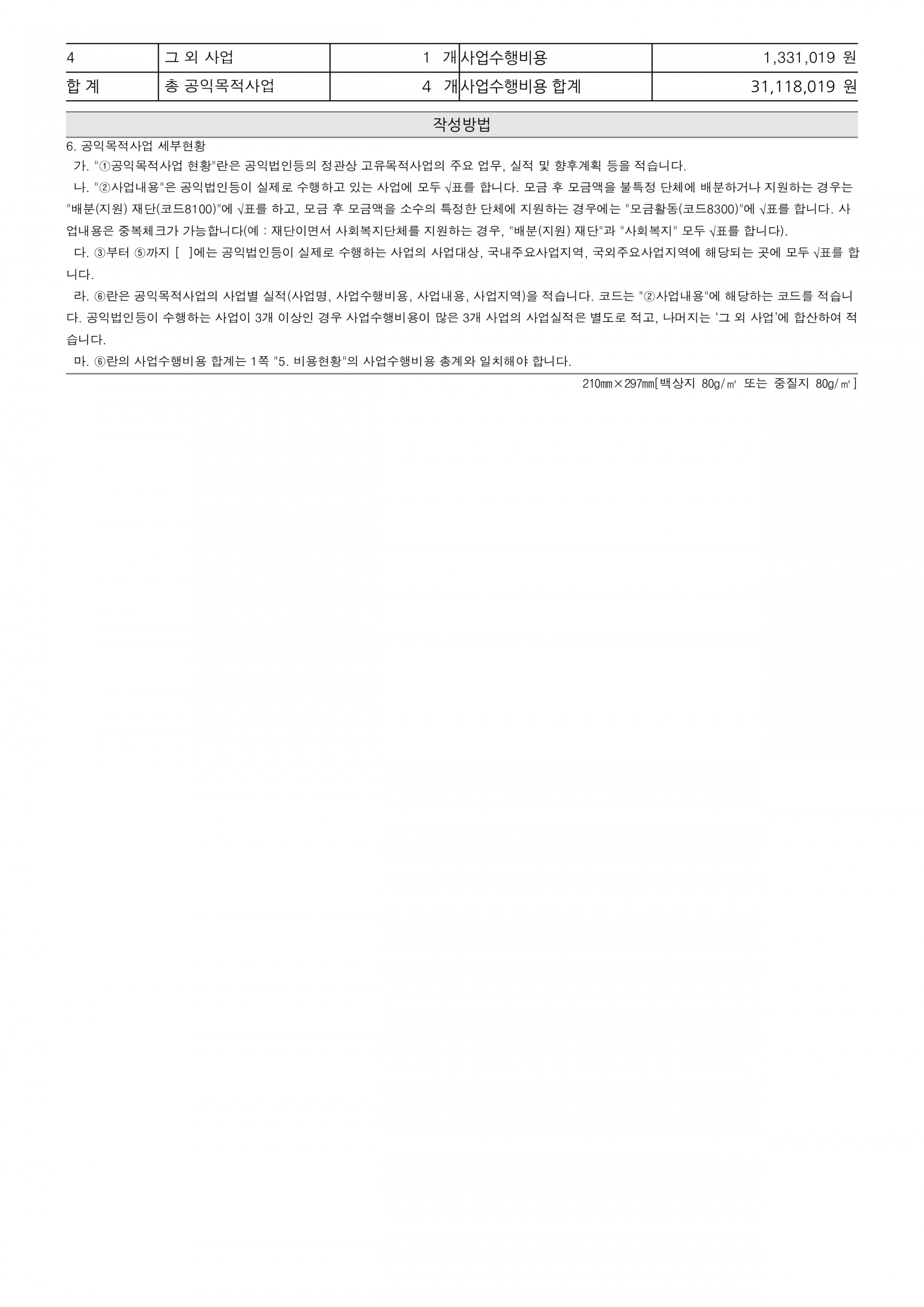 39cf21a42547a.png