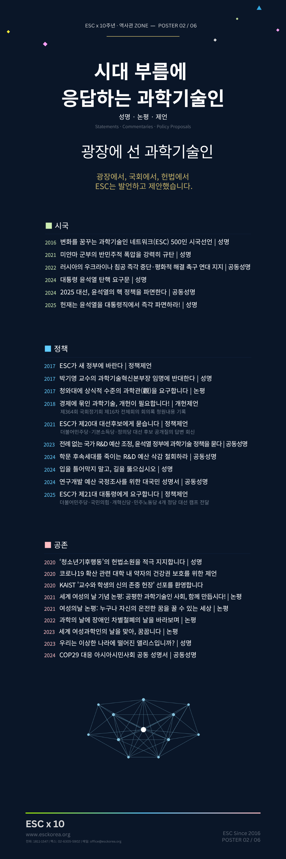 46d102b3bae2a.png