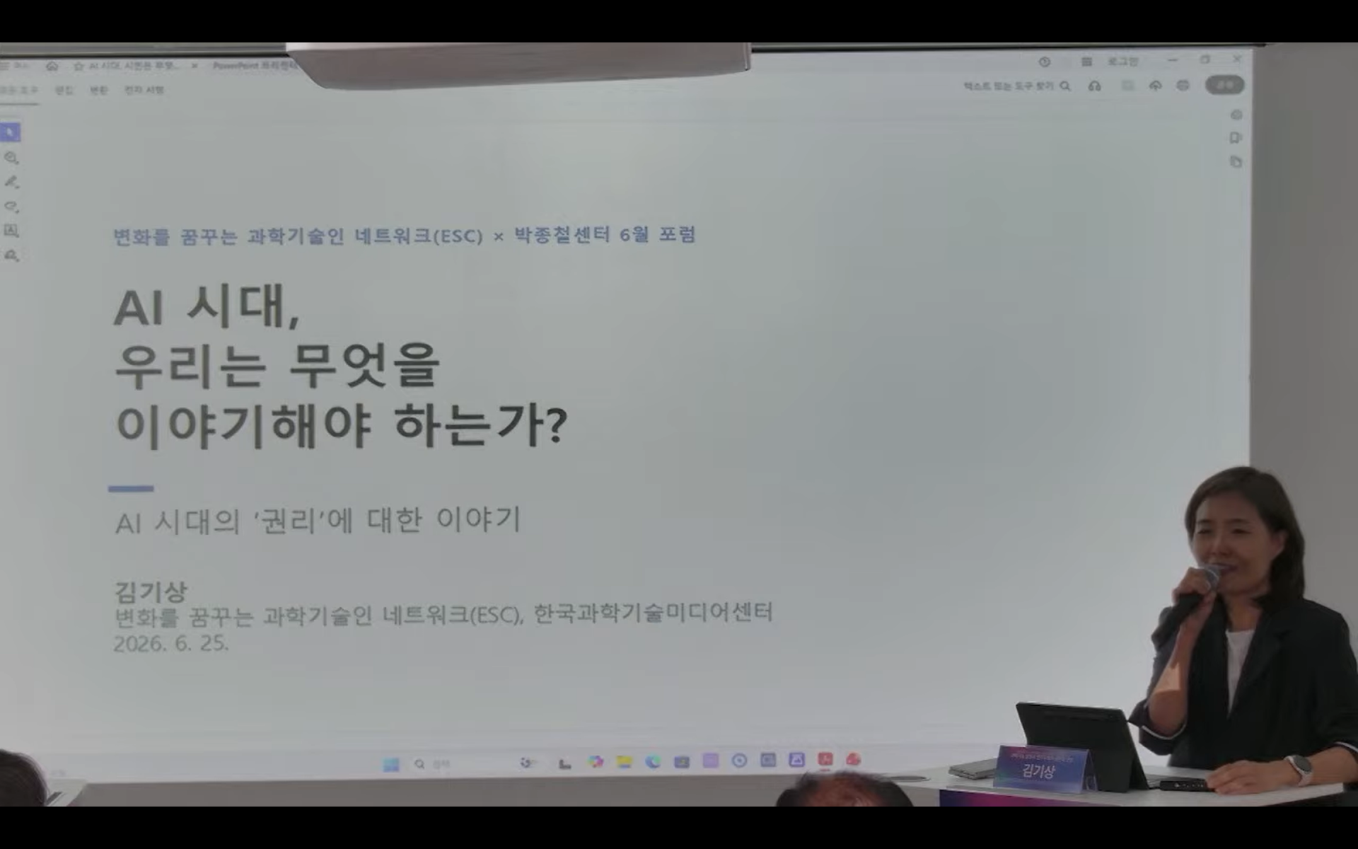 4fb4f6331ab09.png